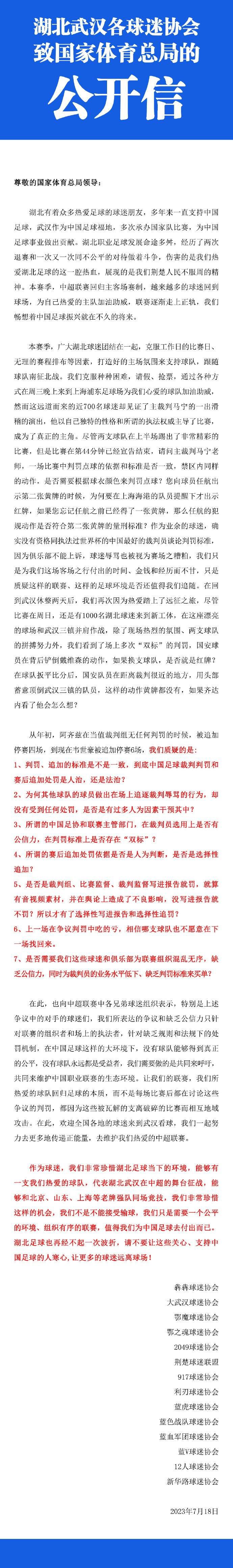 影片讲述的是小镇上的一名年轻女子成为一名杀手的目标，这名杀手戴着受爱德华;蒙克画作《呐喊》启发而设计的面具，被称为;幽灵脸